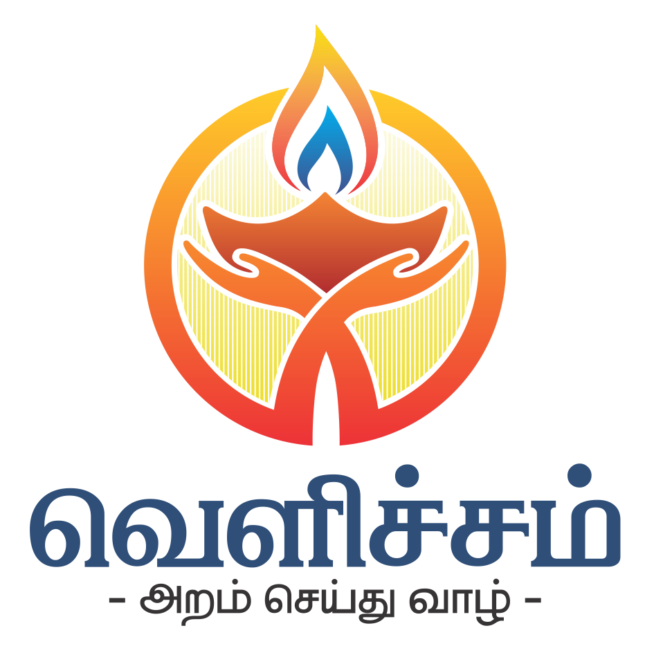 https://www.goeventz.com/velichamfoundation